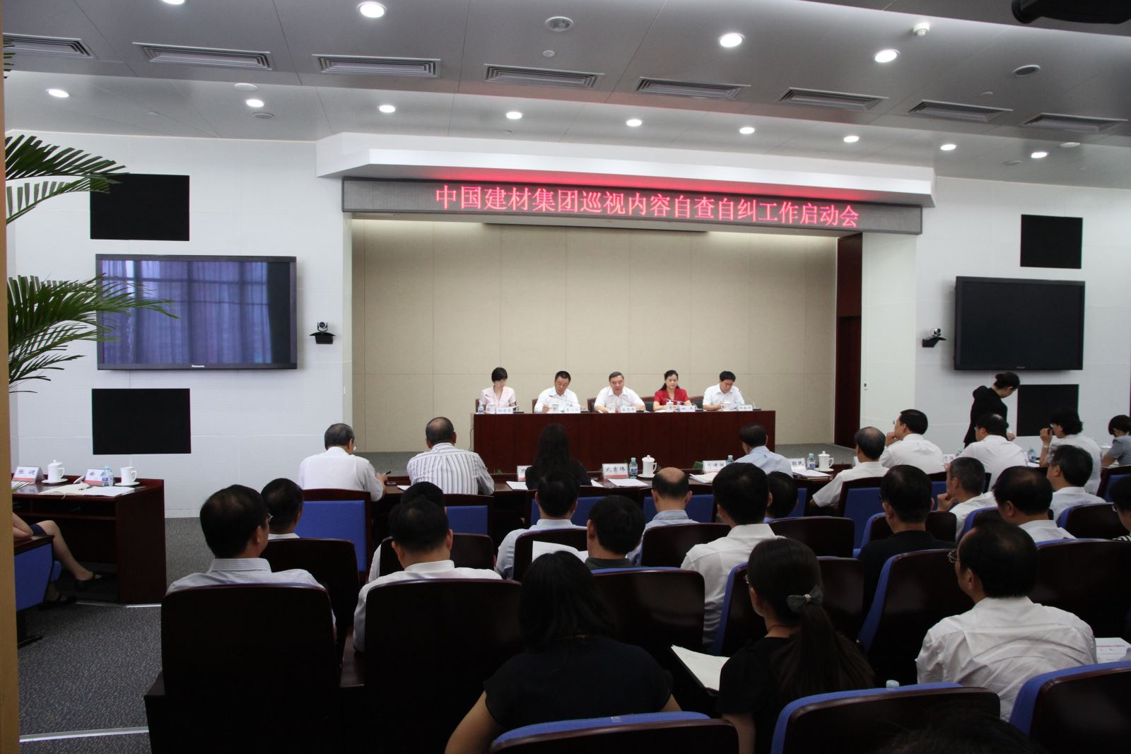 J9国际集团(中国)-官方网站