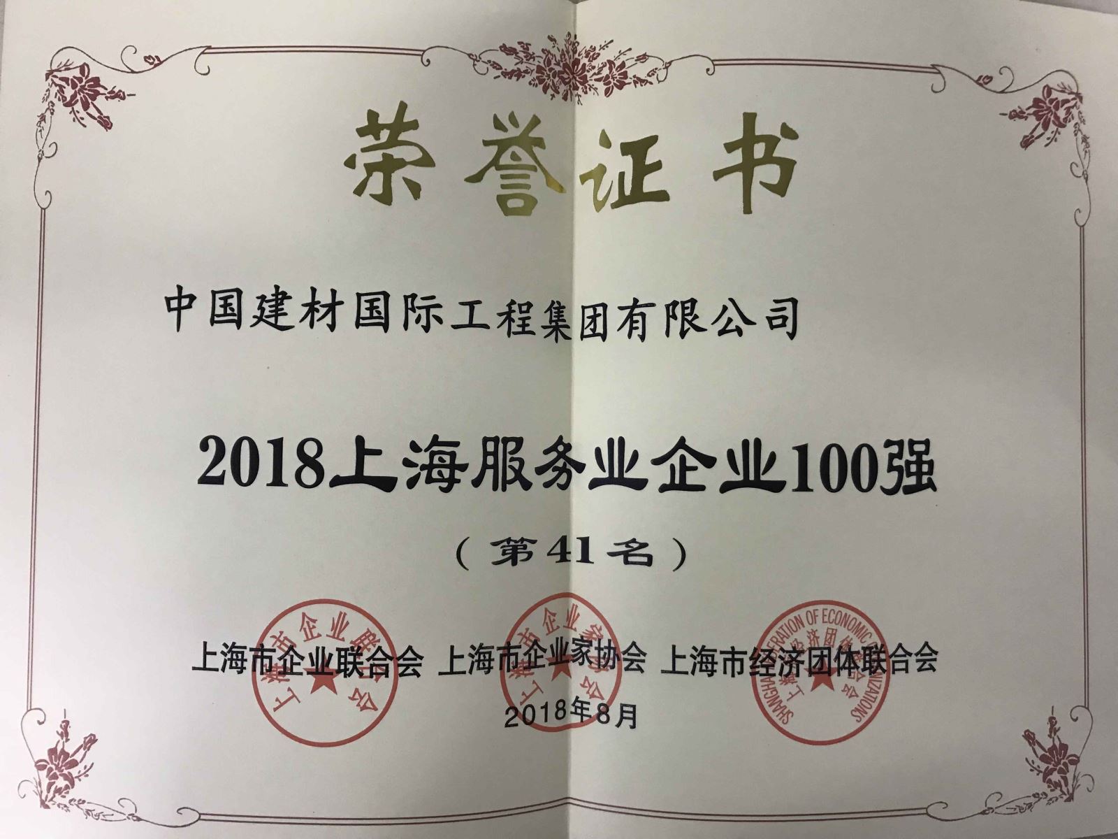 J9国际集团(中国)-官方网站