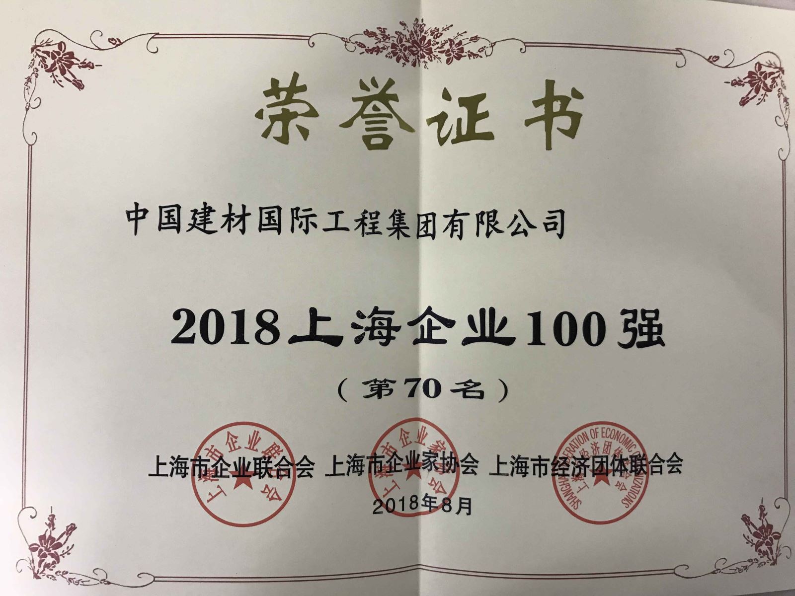 J9国际集团(中国)-官方网站