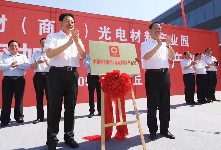 QQ图片20170527091659 J9国际集团(中国)-官方网站