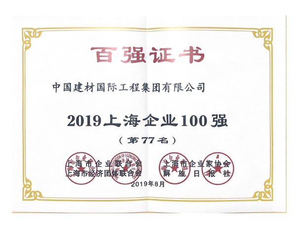 J9国际集团(中国)-官方网站