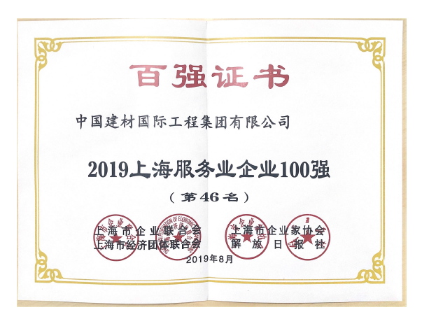 J9国际集团(中国)-官方网站