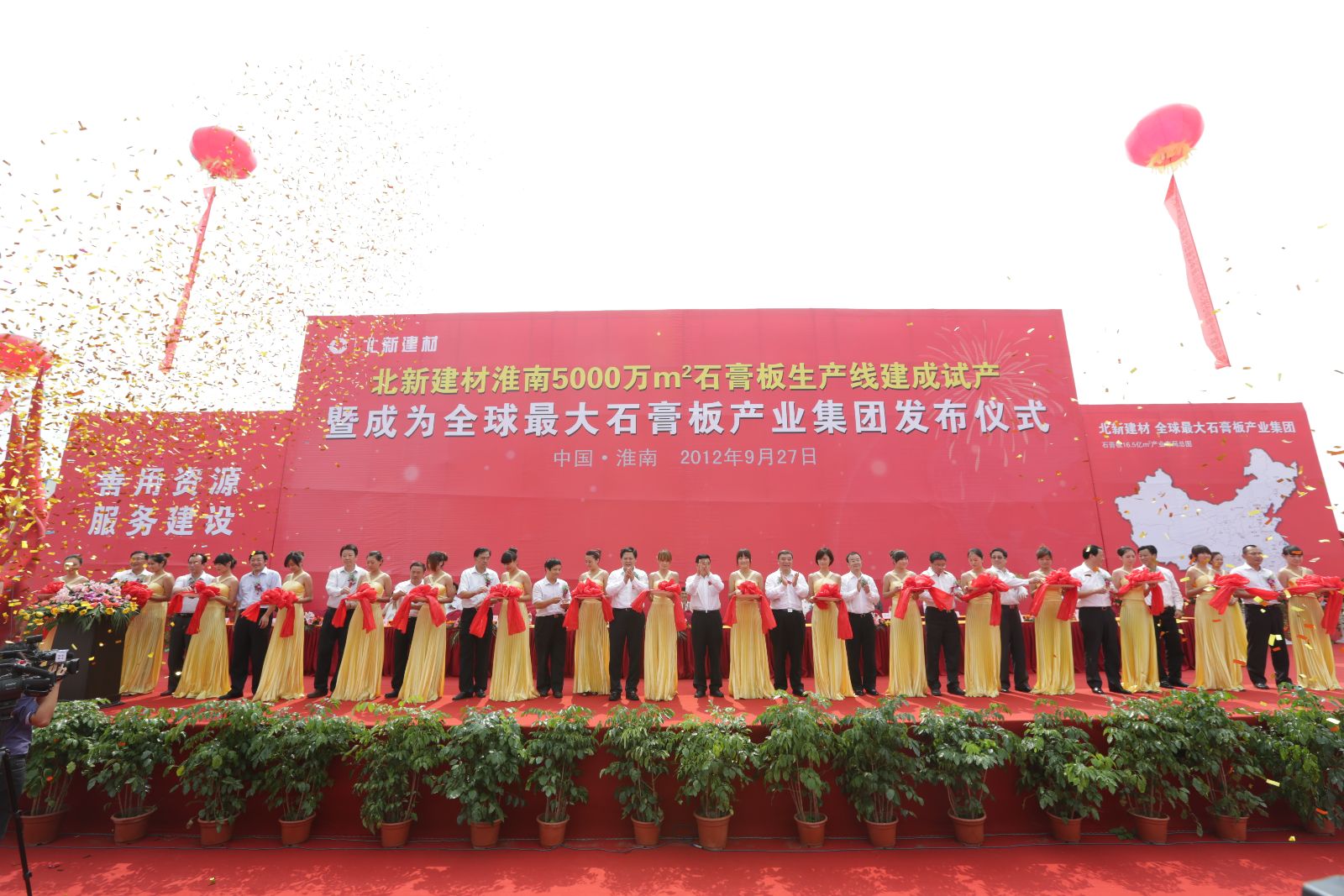 J9国际集团(中国)-官方网站
