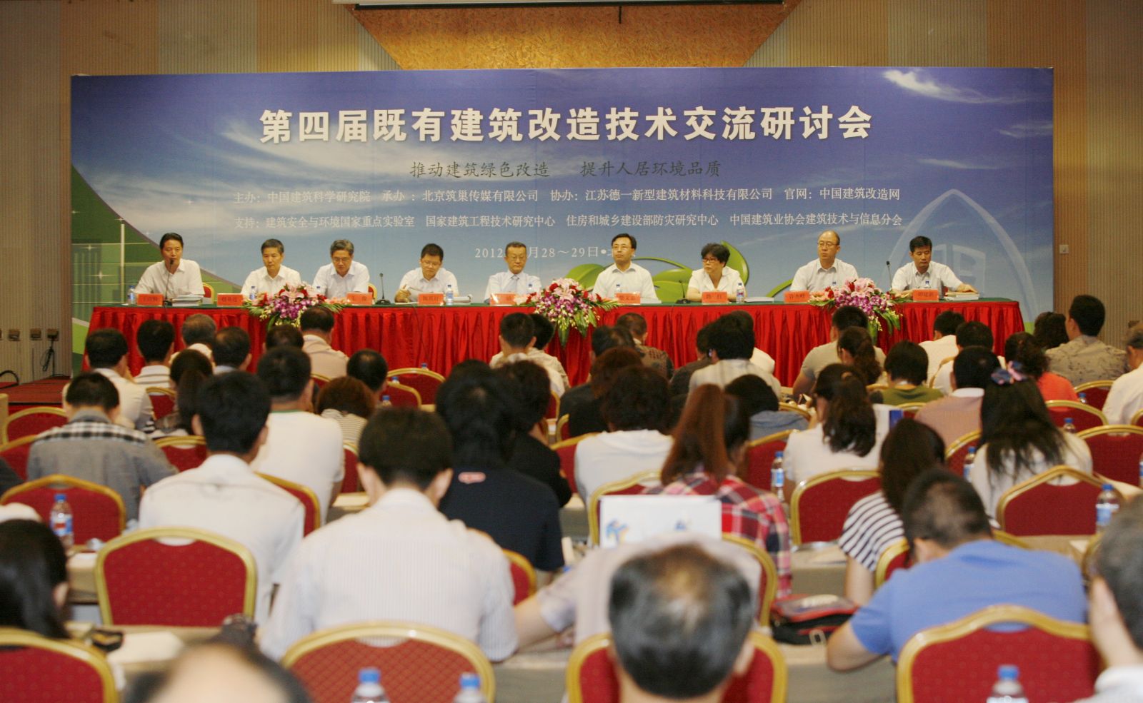 图1 J9国际集团(中国)-官方网站