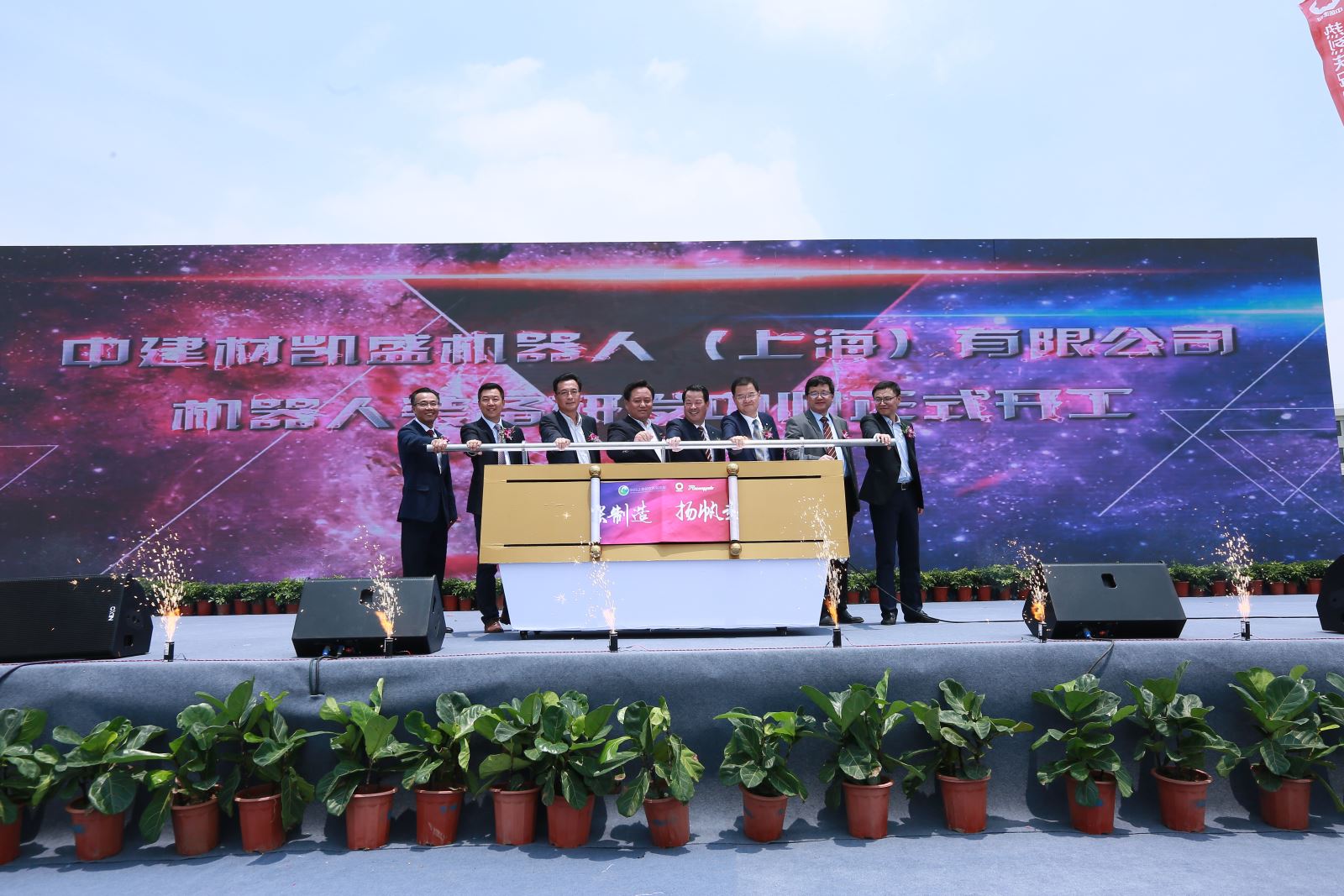 J9国际集团(中国)-官方网站