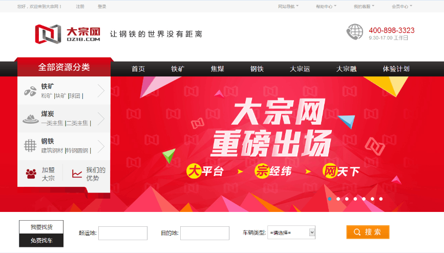 J9国际集团(中国)-官方网站