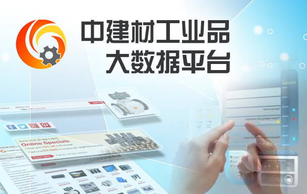J9国际集团(中国)-官方网站