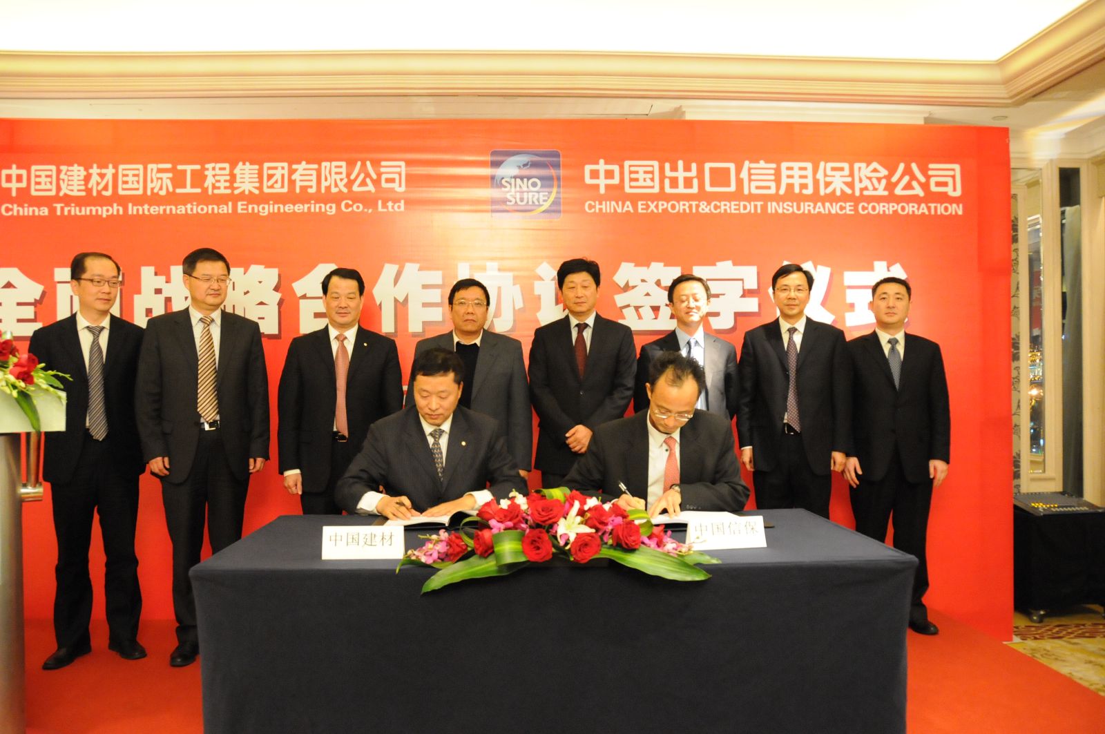 J9国际集团(中国)-官方网站