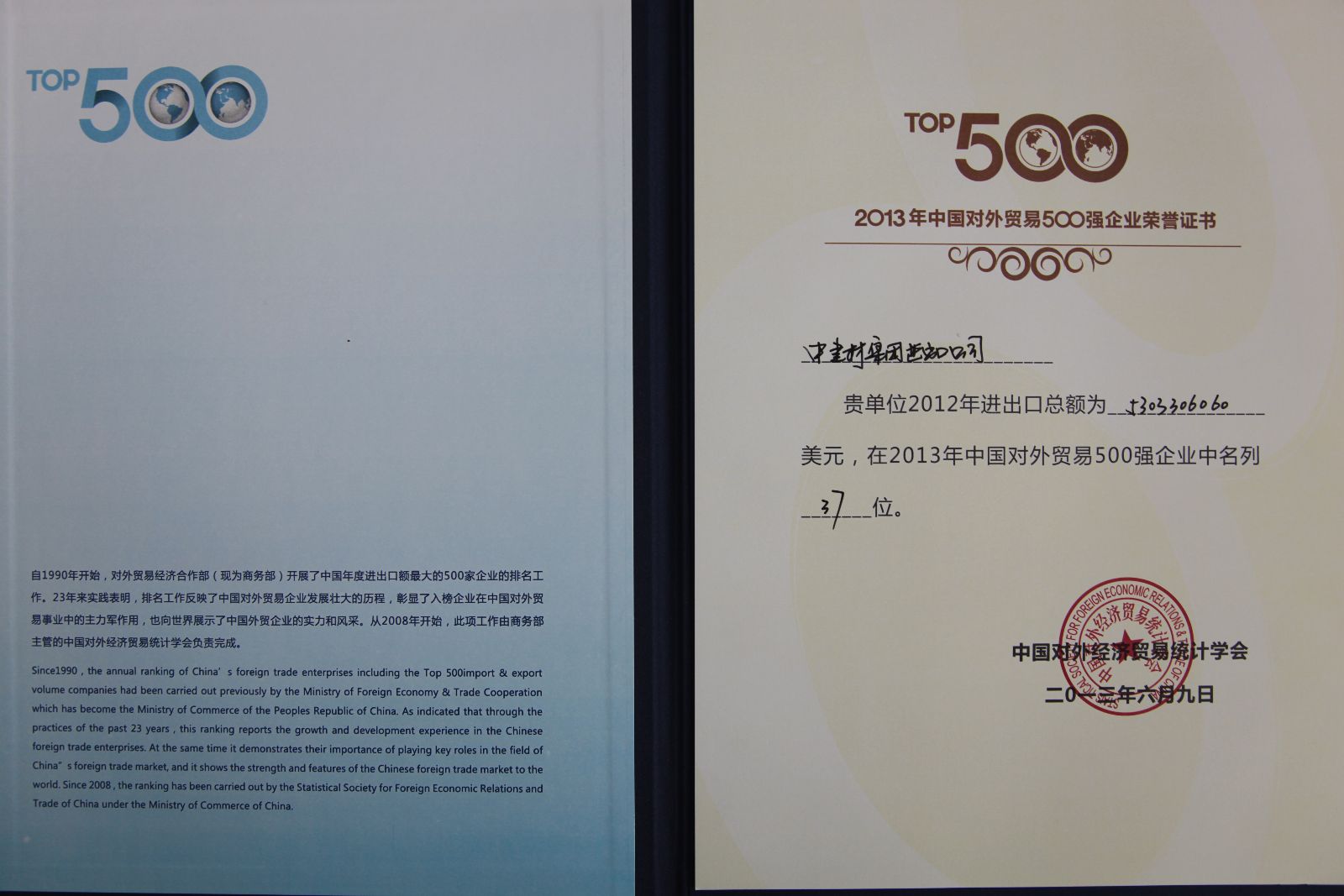 照片 J9国际集团(中国)-官方网站
