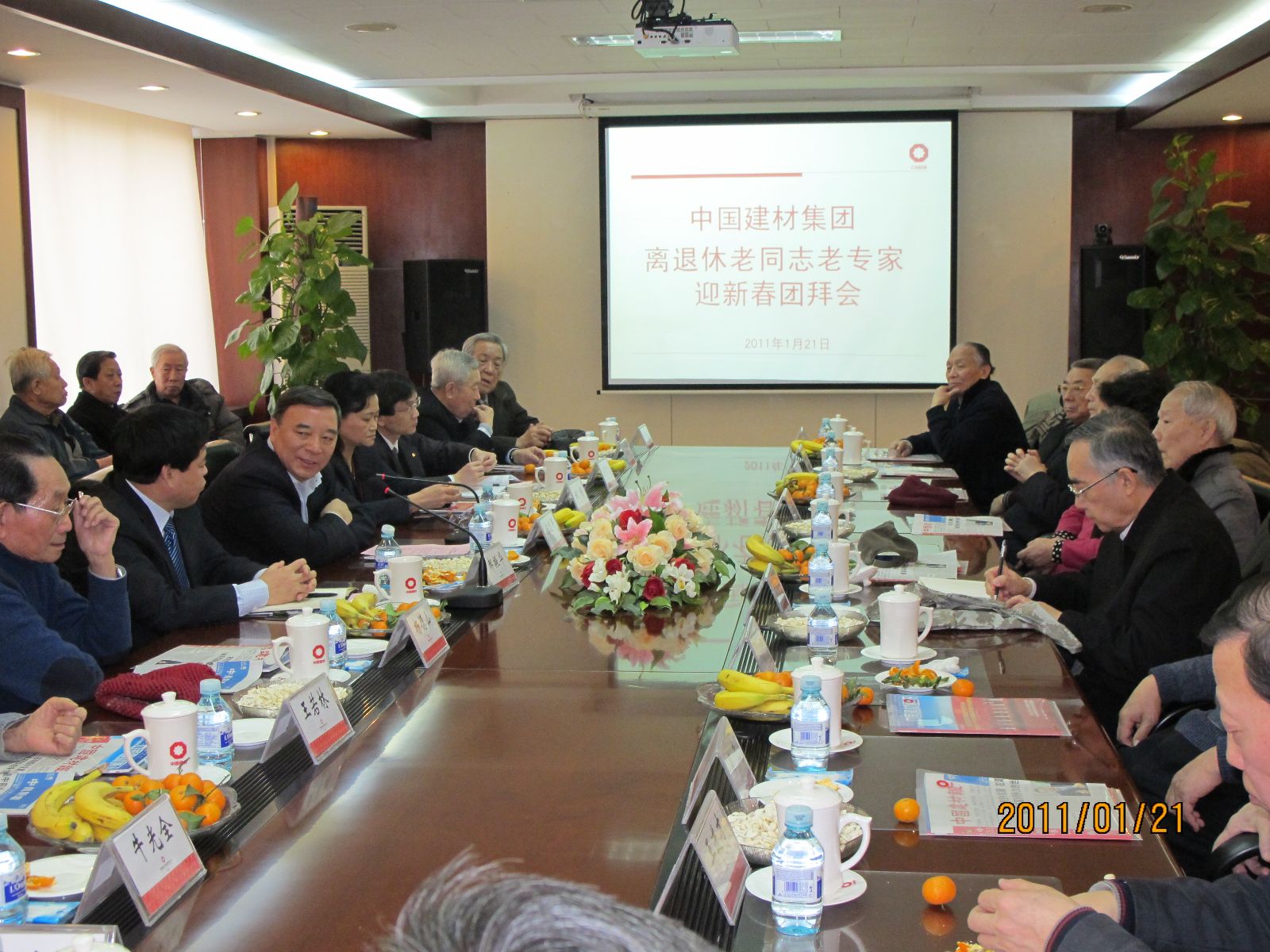 照片2011%20456 J9国际集团(中国)-官方网站