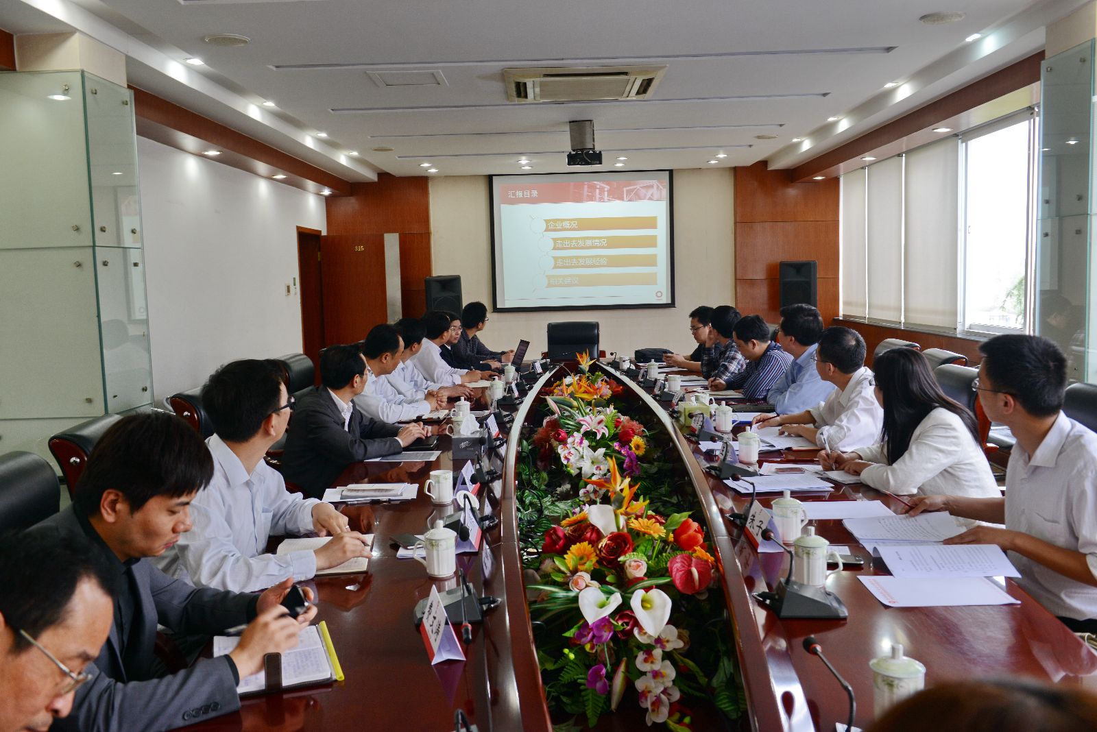 J9国际集团(中国)-官方网站