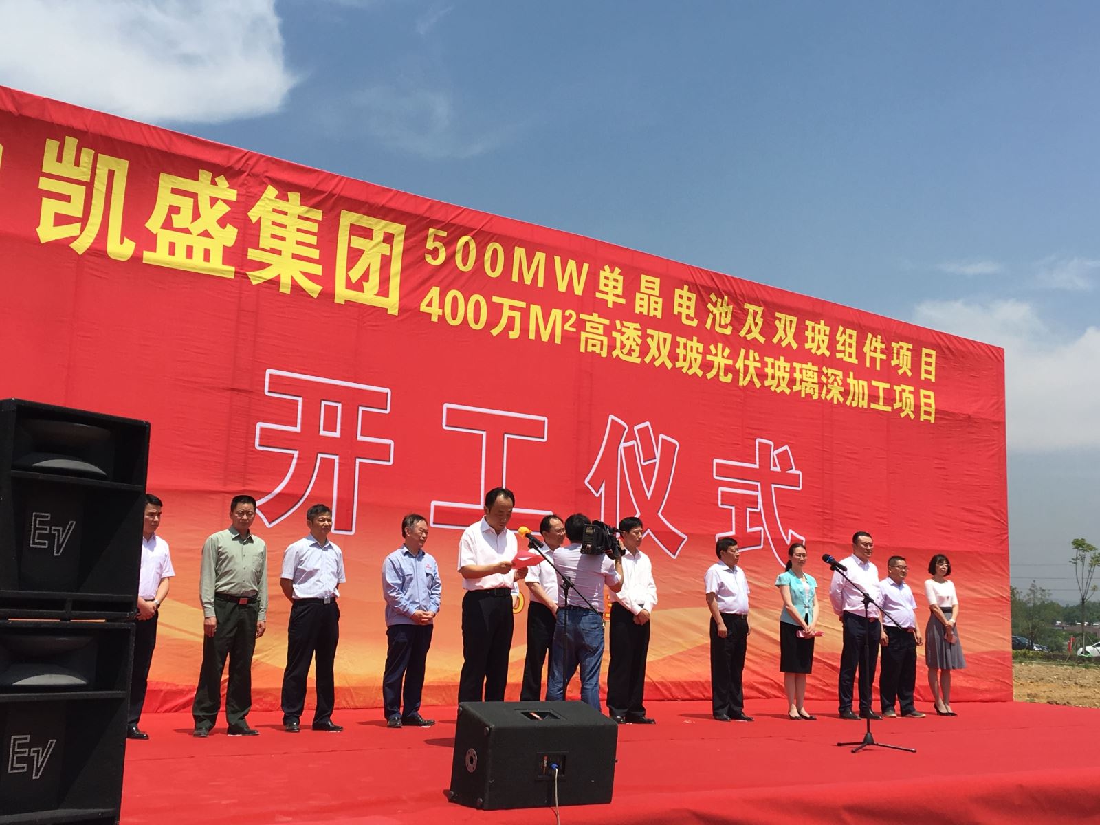 蚌埠院夏宁 J9国际集团(中国)-官方网站