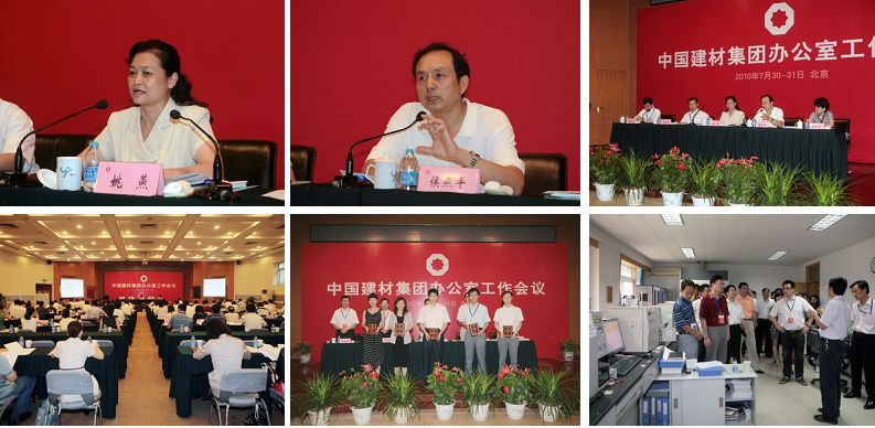 banshigongzuohuiyi J9国际集团(中国)-官方网站