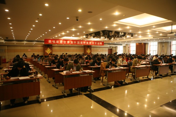 jituangongkaizhaopin J9国际集团(中国)-官方网站