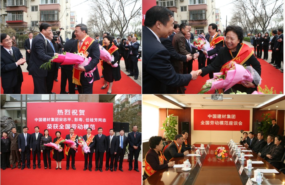 quanguolaodongmofan J9国际集团(中国)-官方网站