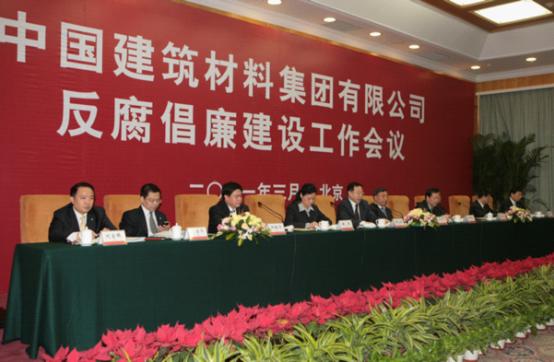 大会主席台 J9国际集团(中国)-官方网站