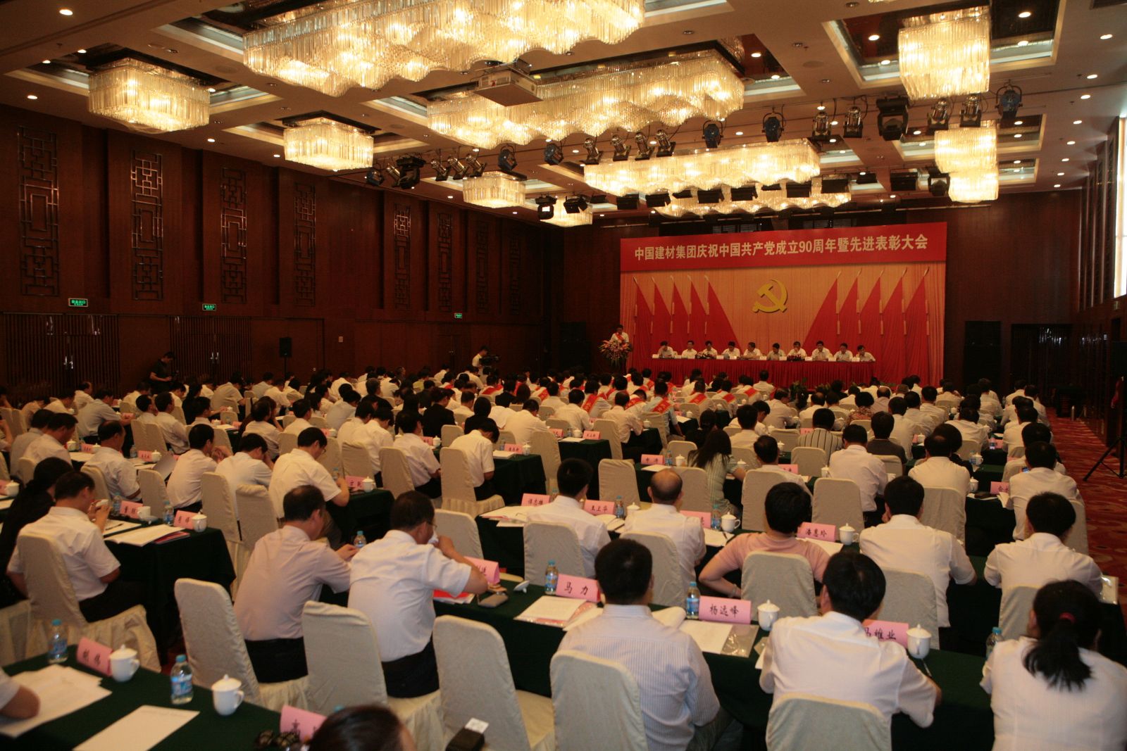 J9国际集团(中国)-官方网站