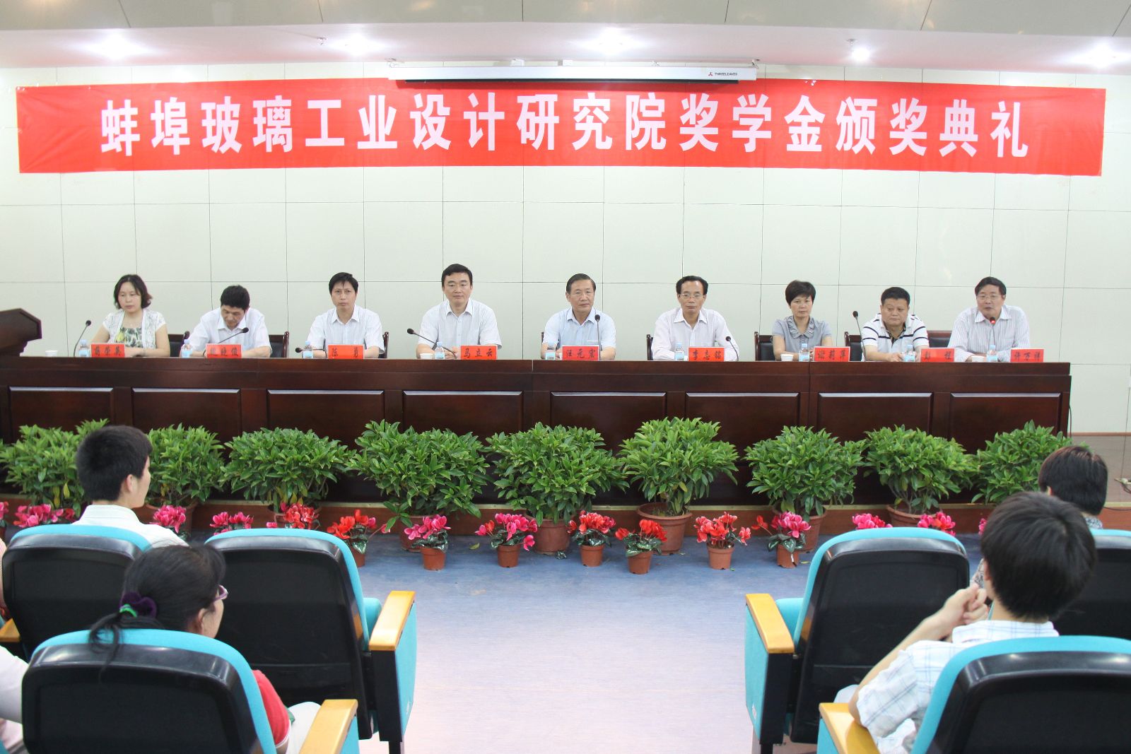 J9国际集团(中国)-官方网站