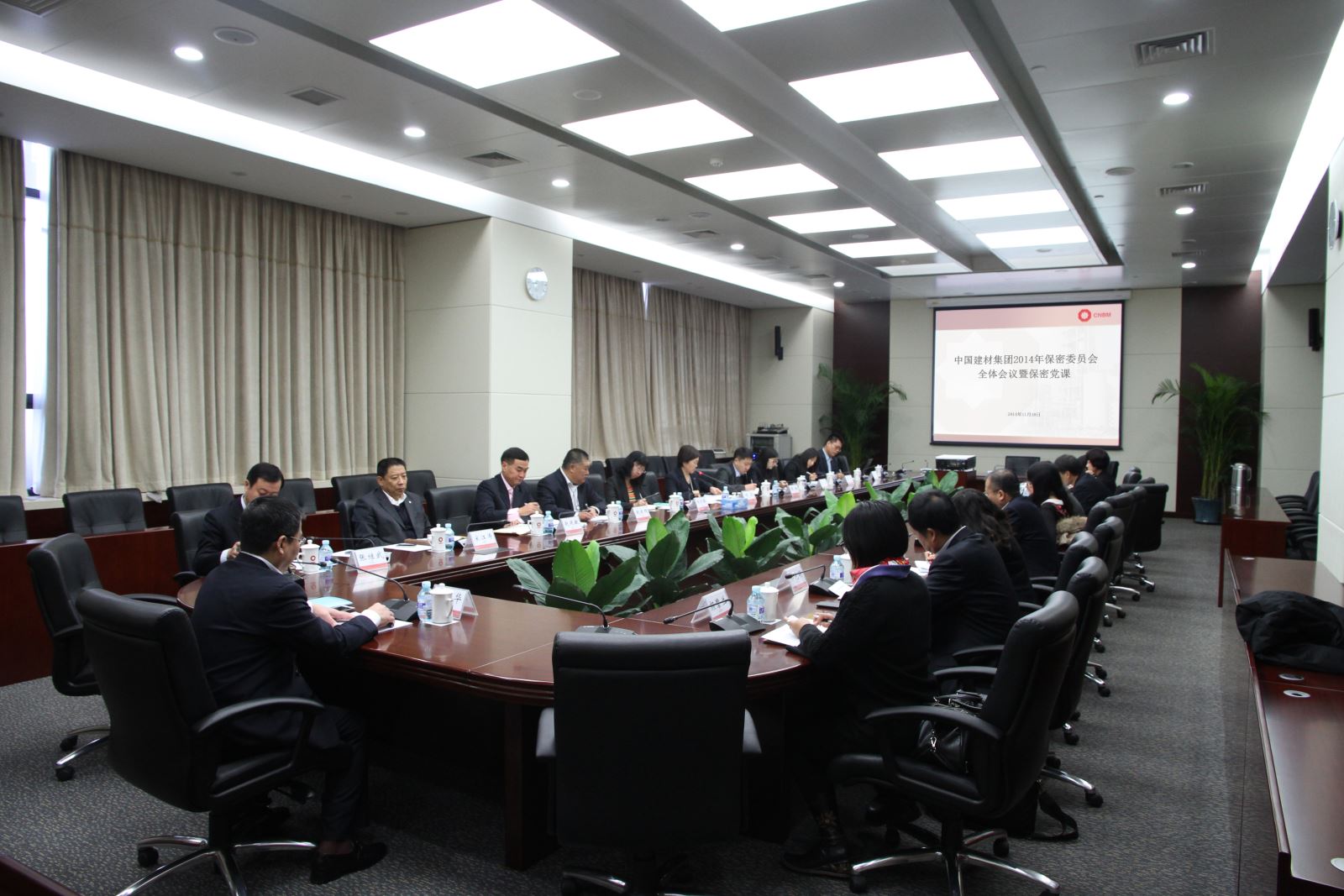 保密会 J9国际集团(中国)-官方网站