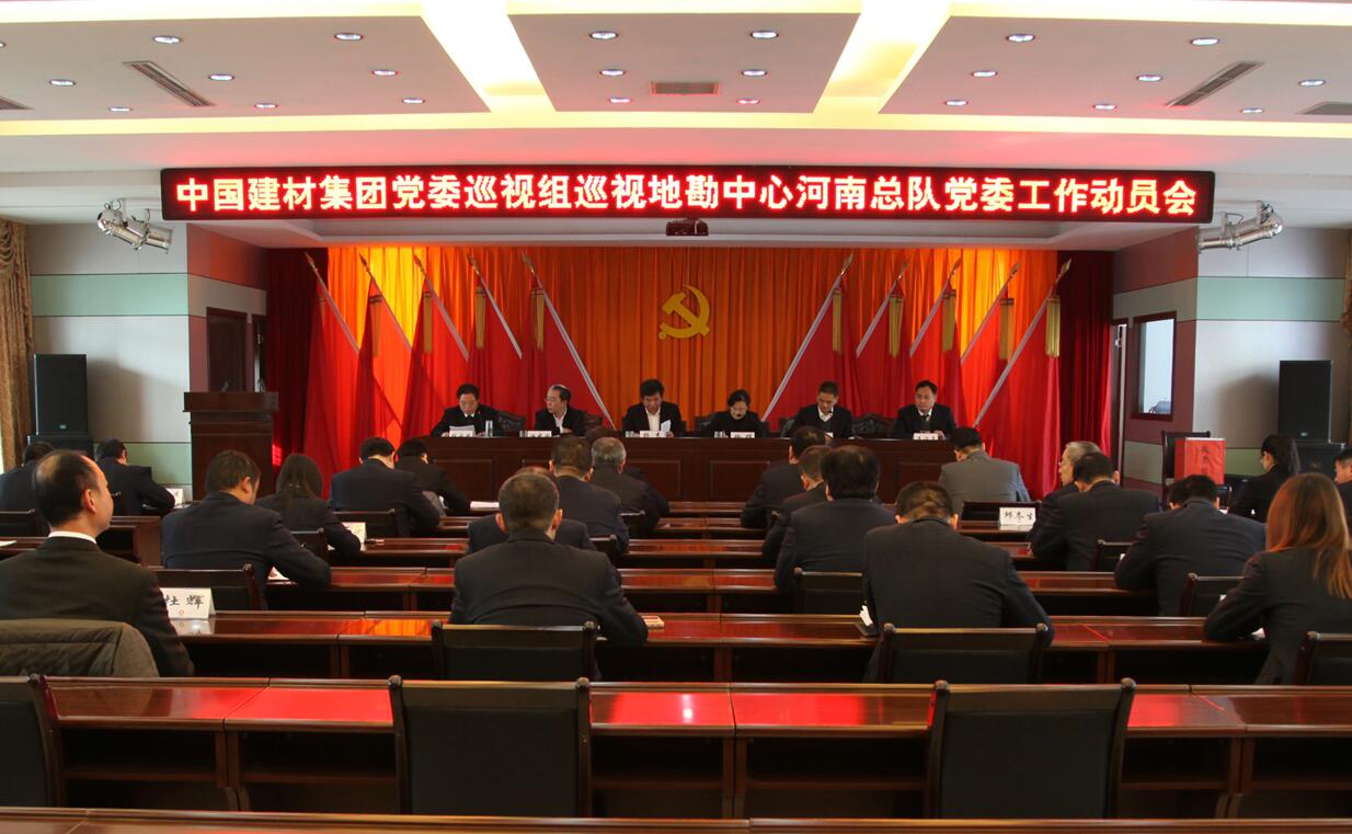 J9国际集团(中国)-官方网站