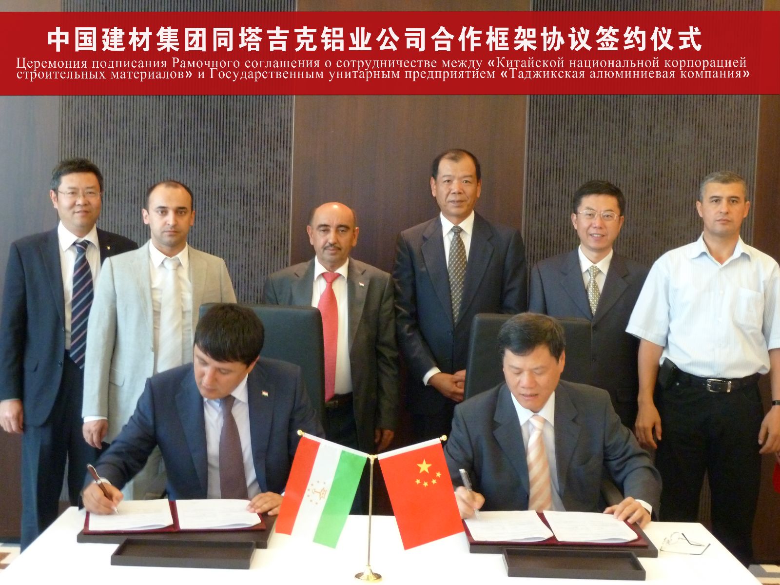 塔铝签约 J9国际集团(中国)-官方网站