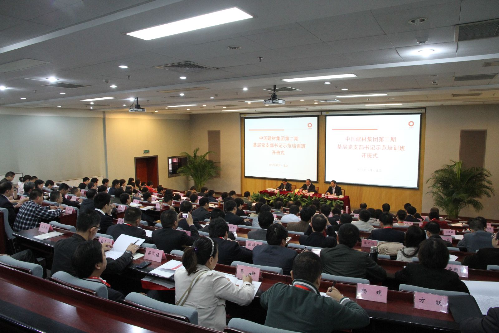 J9国际集团(中国)-官方网站