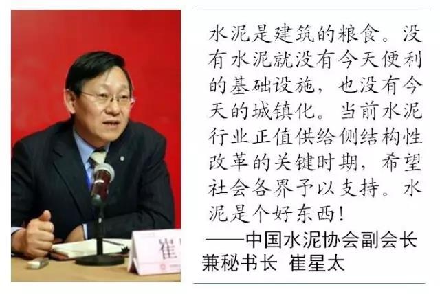 微信图片_20170919113918 J9国际集团(中国)-官方网站