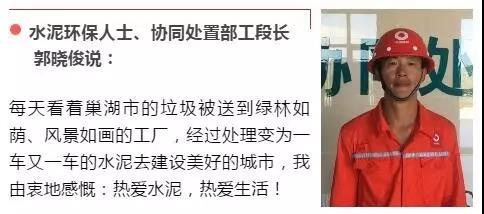 微信图片_20170920093012 J9国际集团(中国)-官方网站
