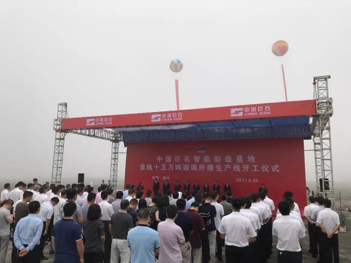 微信图片_20170928145610 J9国际集团(中国)-官方网站