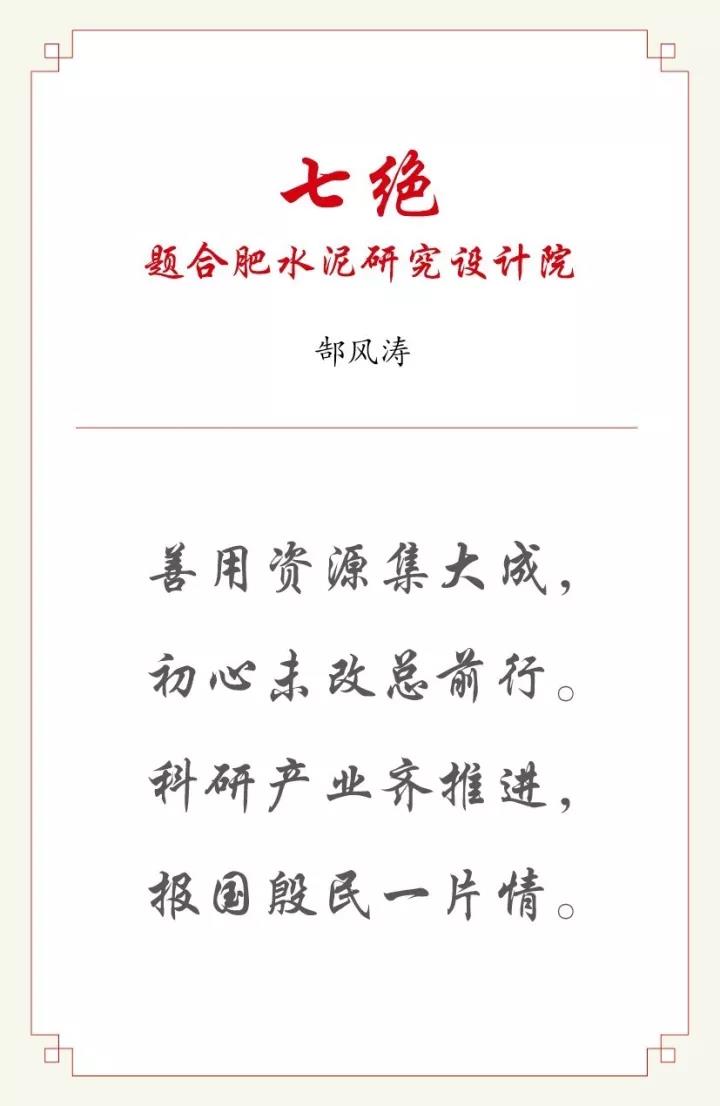 J9国际集团(中国)-官方网站