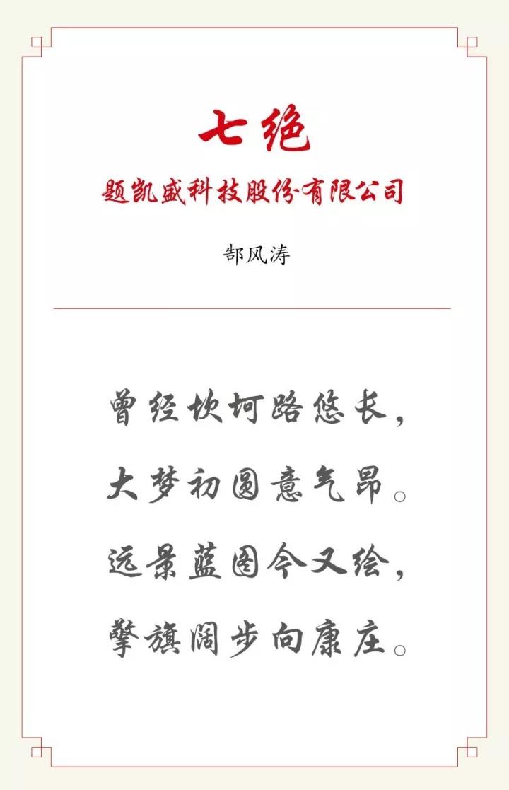 J9国际集团(中国)-官方网站