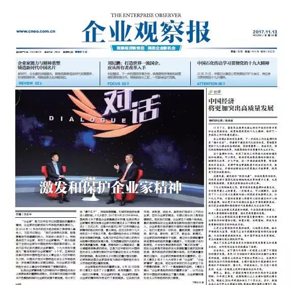 微信图片_20171115105749 J9国际集团(中国)-官方网站