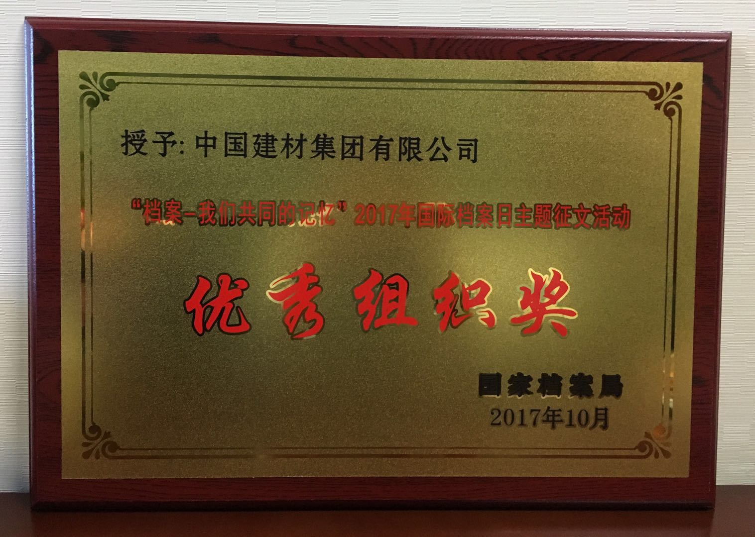 J9国际集团(中国)-官方网站
