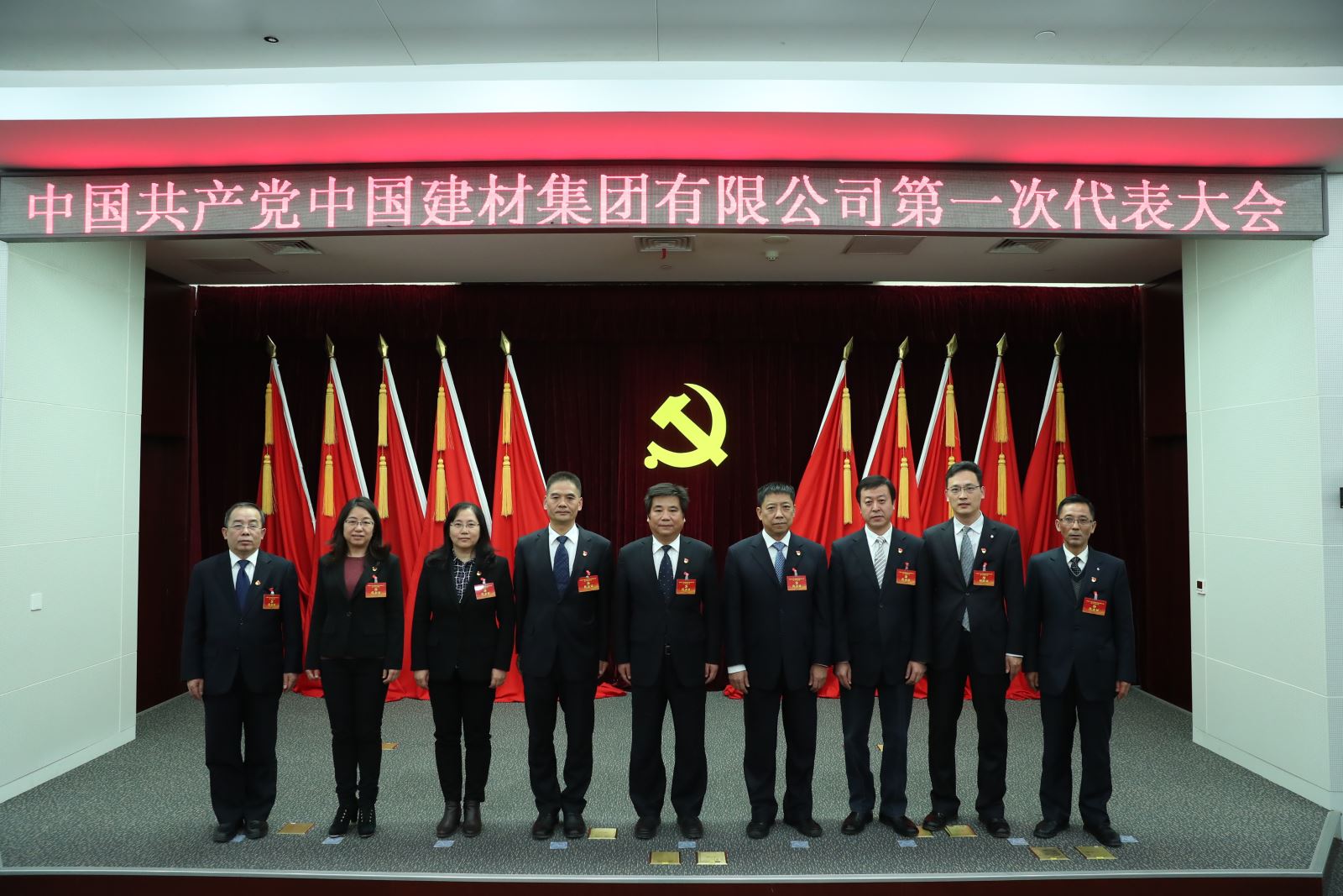 微信图片_20181214203551 J9国际集团(中国)-官方网站