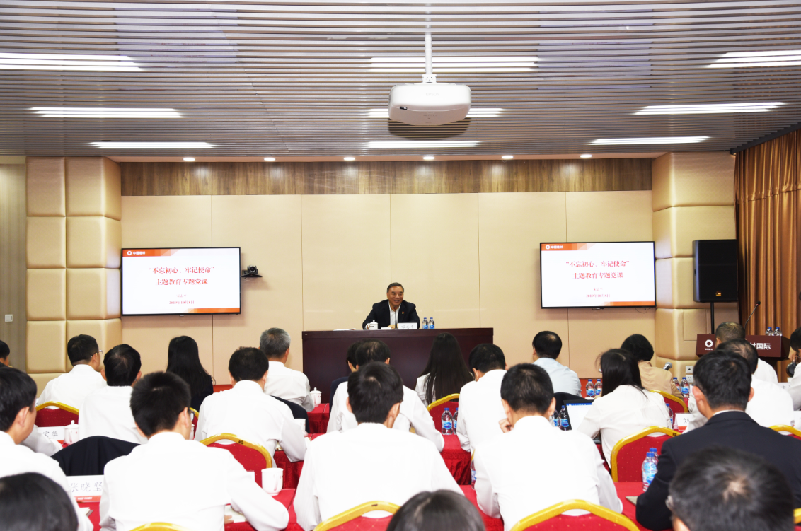 微信截图_20191011184750 J9国际集团(中国)-官方网站