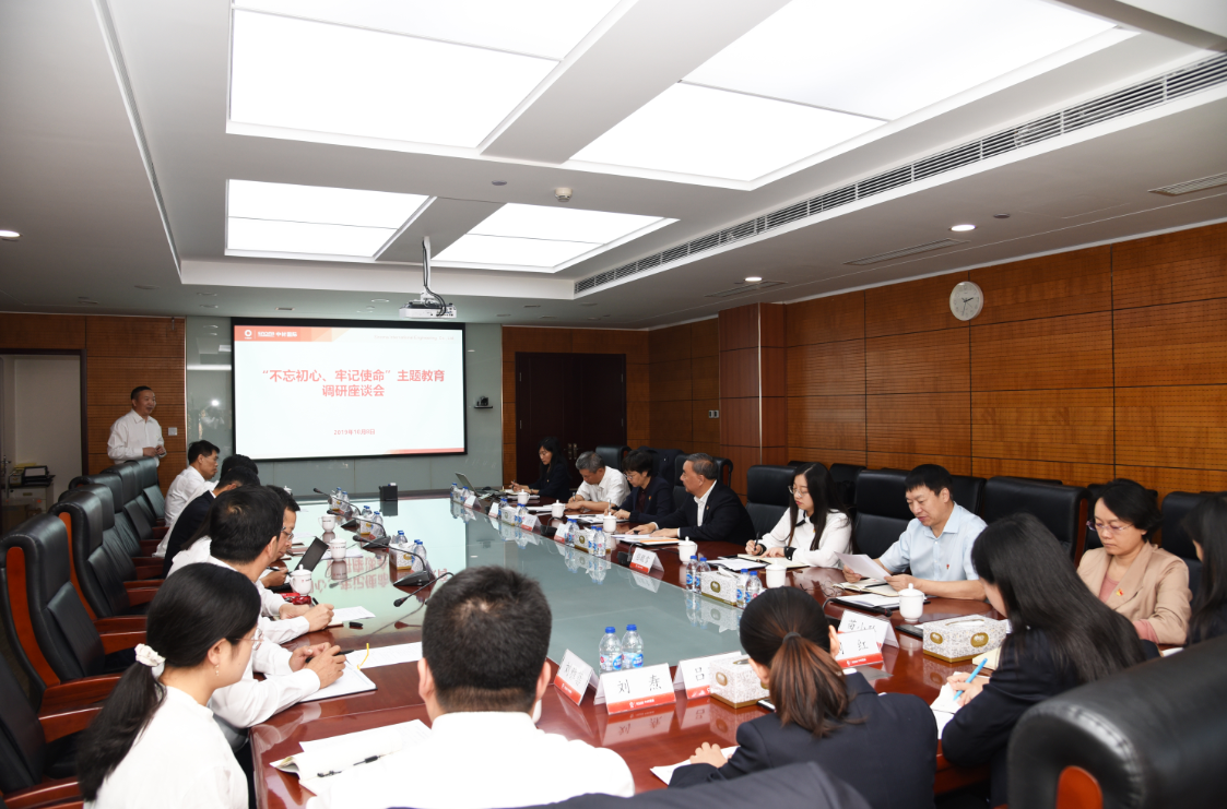 微信截图_20191011184826 J9国际集团(中国)-官方网站
