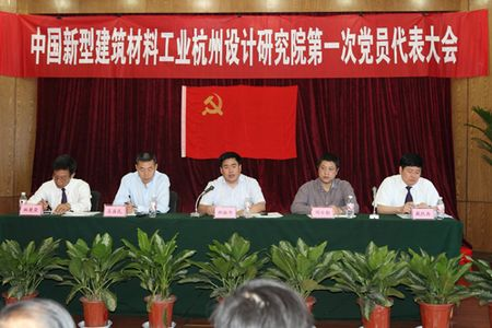 J9国际集团(中国)-官方网站