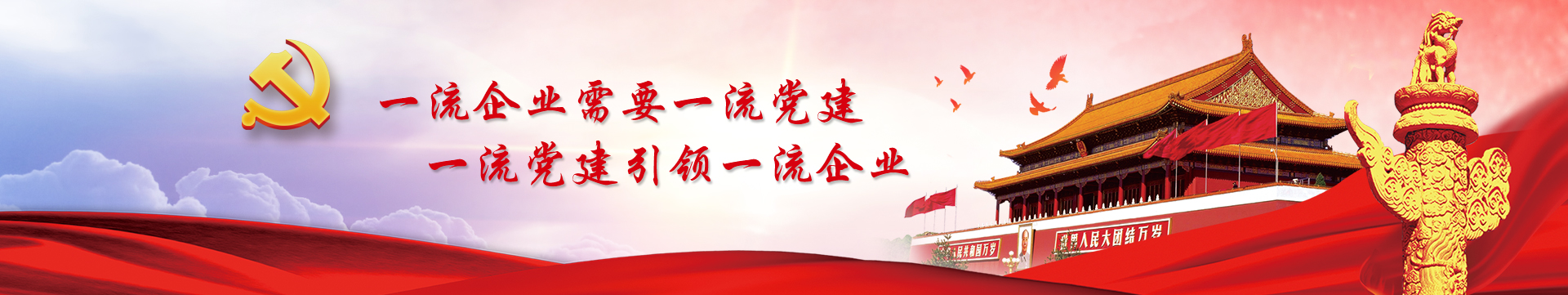 ban-w1 J9国际集团(中国)-官方网站