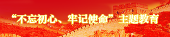 pic-w02 J9国际集团(中国)-官方网站