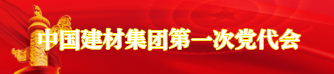 pic-w03 J9国际集团(中国)-官方网站