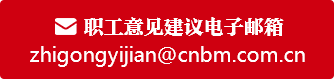 202009011735508329 J9国际集团(中国)-官方网站