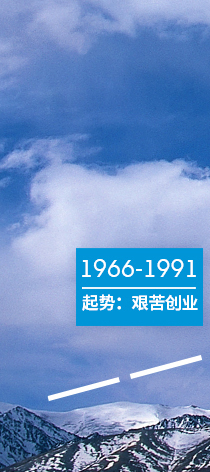 凯时游戏·(中国)集团