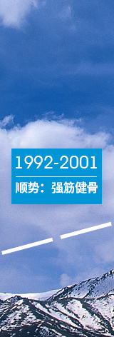凯时游戏·(中国)集团