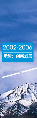 凯时游戏·(中国)集团