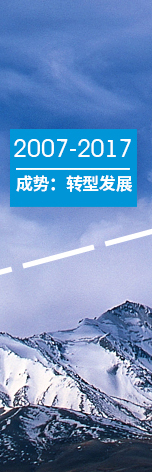 凯时游戏·(中国)集团