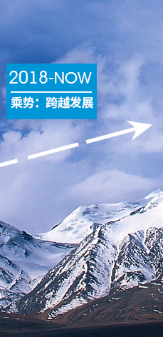 凯时游戏·(中国)集团