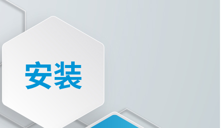 凯时游戏·(中国)集团