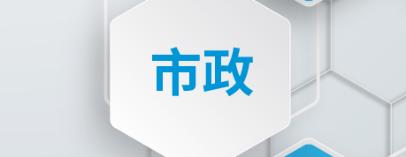 凯时游戏·(中国)集团