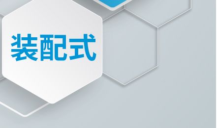 凯时游戏·(中国)集团