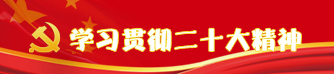 342b7a28446e99c9 J9国际集团(中国)-官方网站